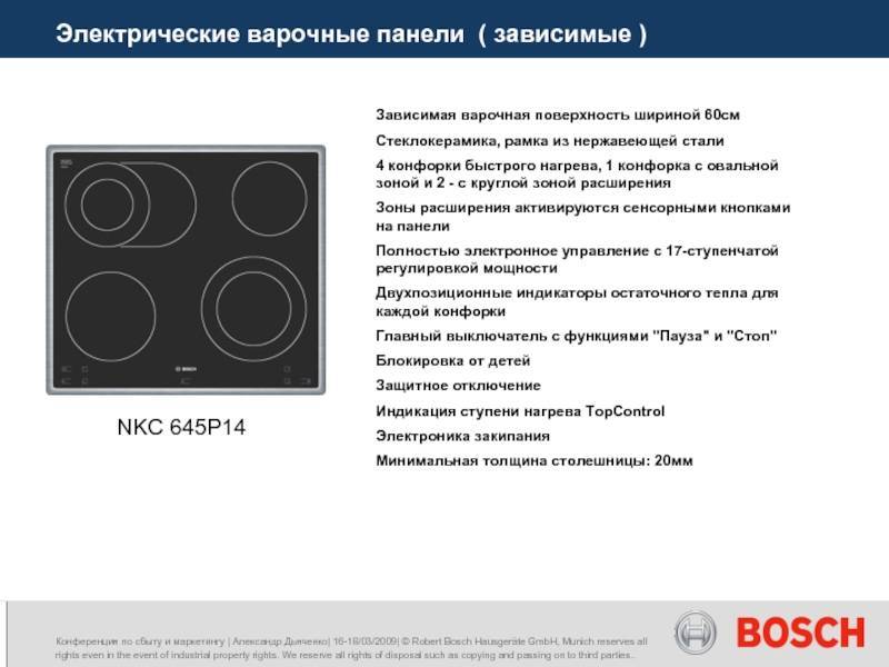 Разбираемся в эксплуатации современных плит: обзор и инструкция +видео