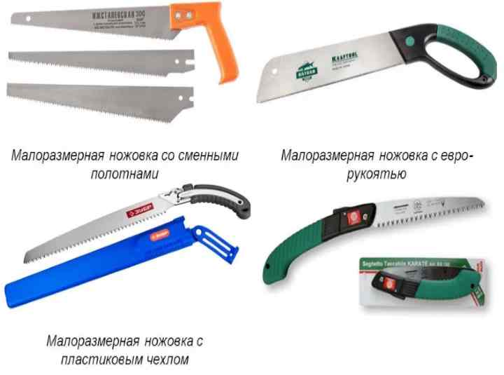 Ножовка по дереву — какую лучше выбрать, топ самых надежных инструментов и основные характеристики