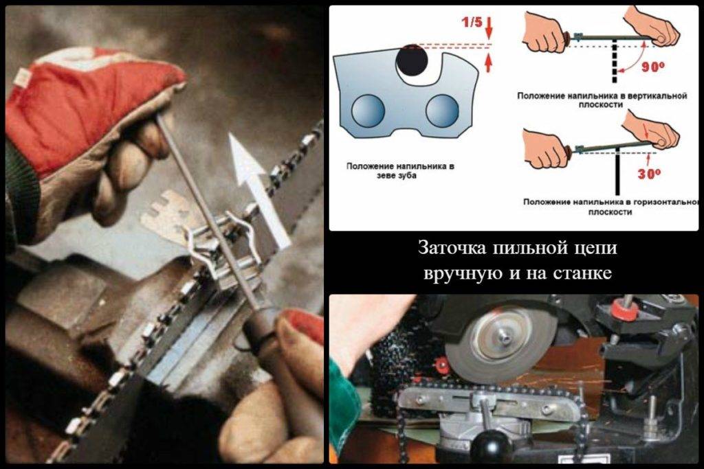 Как заточить цепь бензопилы в домашних условиях своими руками?