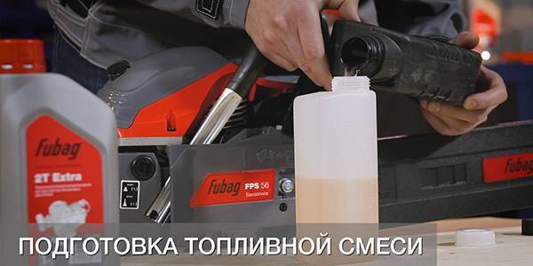 Каким маслом можно разбавлять бензин для бензопилы - xl-info.ru