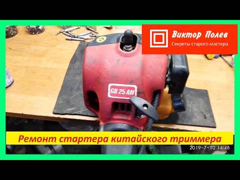 Как снять сцепление на триммер лесник 335 - nzizn.ru