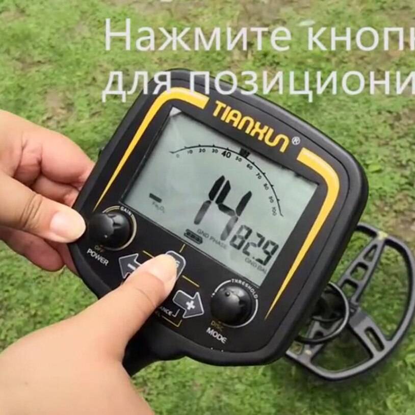 Пинпоинтер. карманный металлоискатель охотника за сокровищами
