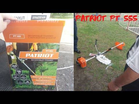 Триммеры патриот (patriot) — модели их характеристики, достоинства