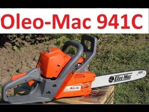 Oleo Mac 941 — бензопила для интенсивной работы дома