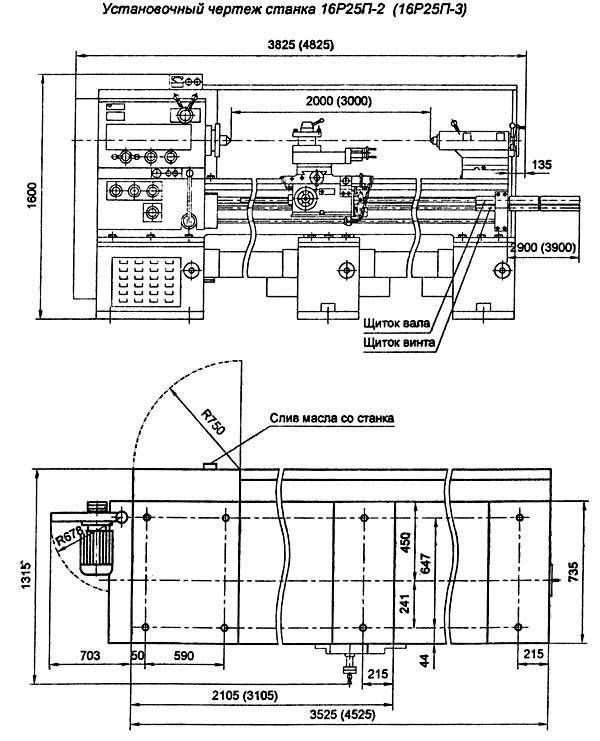 1п611 станок токарно-винторезный повышенной точности универсальный  схемы, описание, характеристики