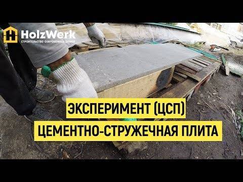 Чем пилить цсп: необходимые инструменты, как правильно разрезать своими руками