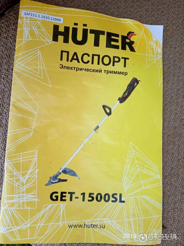 Как ставить диск на триммер huter - xl-info.ru