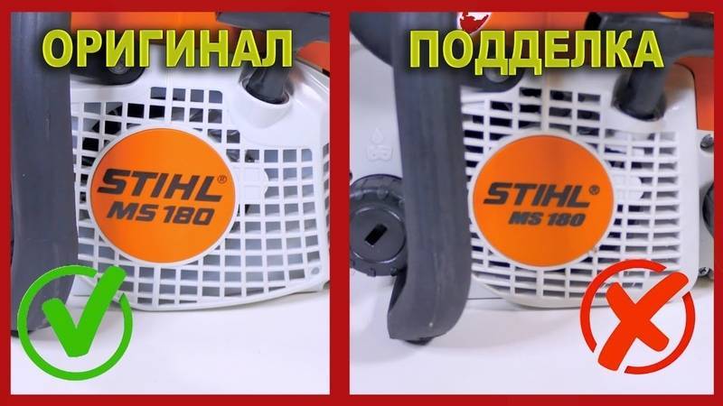 Как отличить цепь stihl оригинал от подделки - xl-info.ru