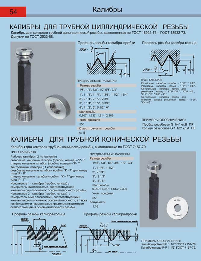 Инструкция как пользоваться штангенциркулем: видео, фото