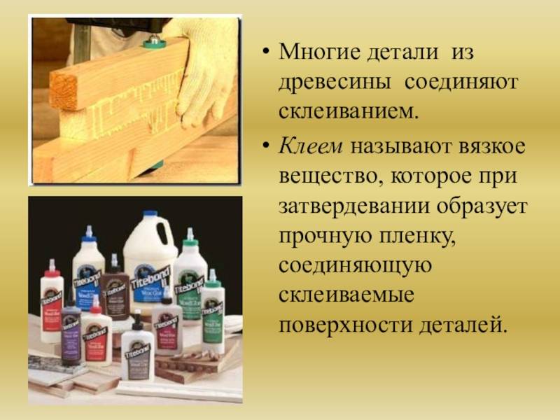 Клей для металла: какой лучше, характеристики, виды, составы