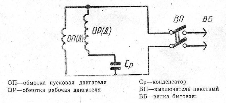 Аве 071 4с схема подключения с конденсатором