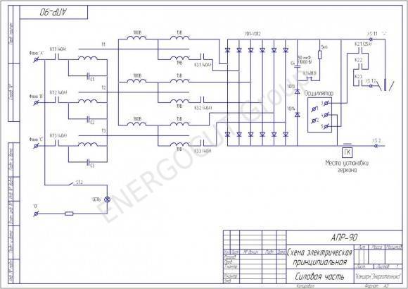 Апр 403 электрическая схема