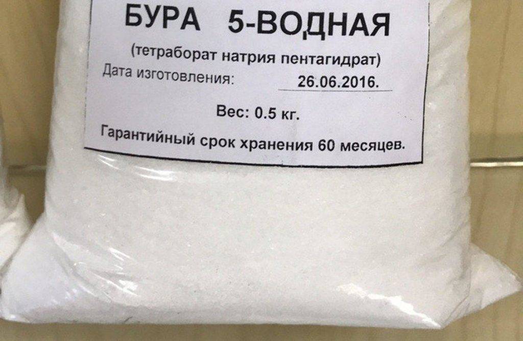 Натрия тетраборат (бура)