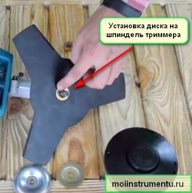 Как поменять нож на триммере своими руками, как заточить диск
