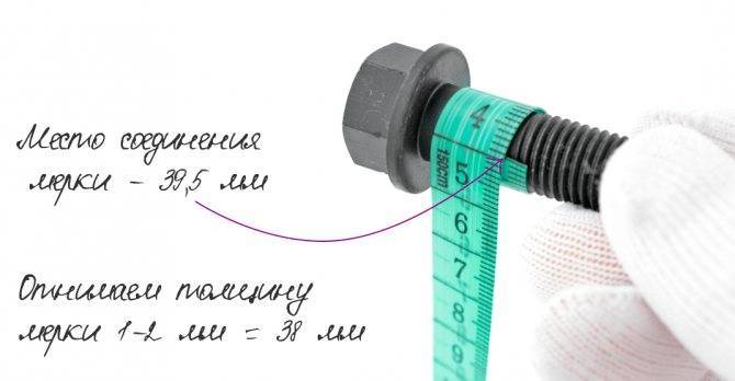 Измерение внутренней резьбы штангенциркулем