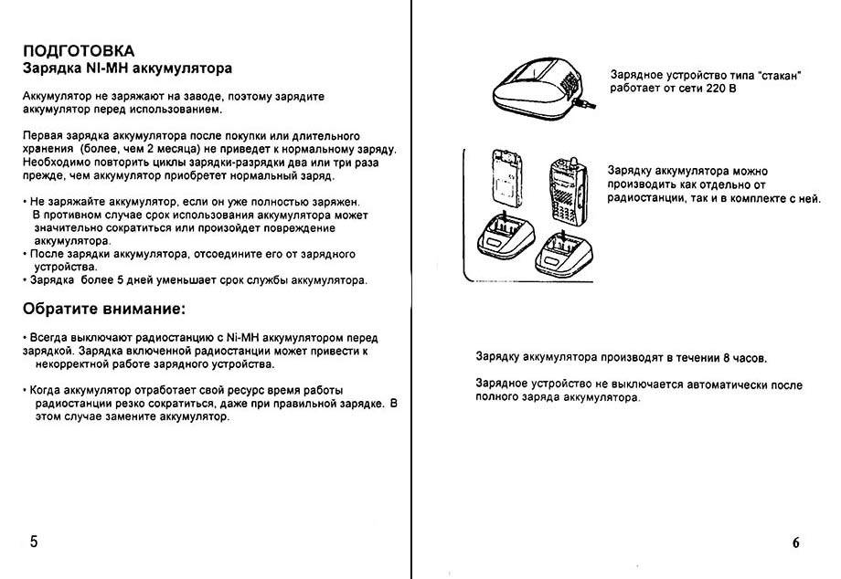 Как полностью разрядить аккумулятор шуруповерта - stepmeb.ru