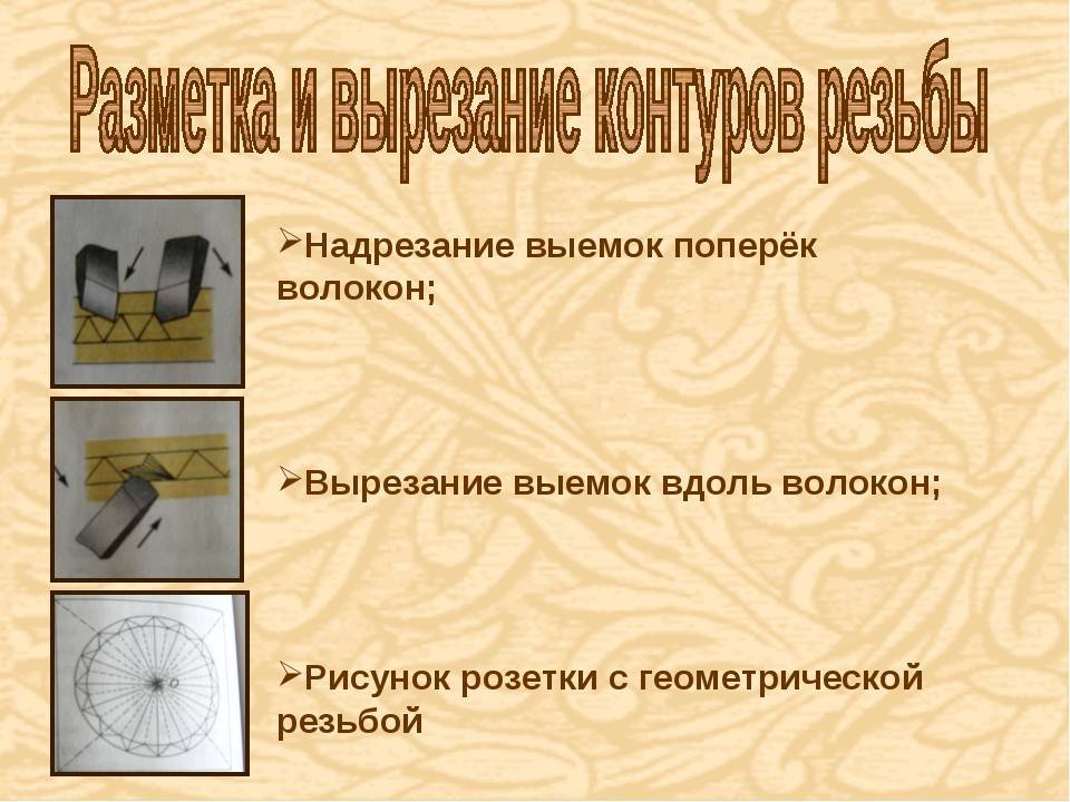 Как выбрать пильный диск для циркулярки по дереву: виды, рейтинг, какой лучше подойдет для продольного распила древесины, для торцовочной типа чистый рез, для лдсп