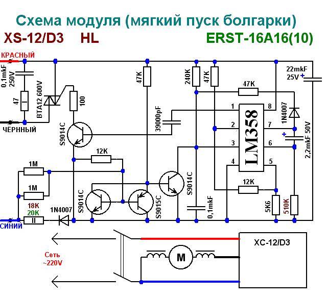 Регулятор оборотов болгарки: нужна ли функция и зачем, как работает, с обратной связью, внутренний и внешний, на симисторе и тиристоре, без потери мощности