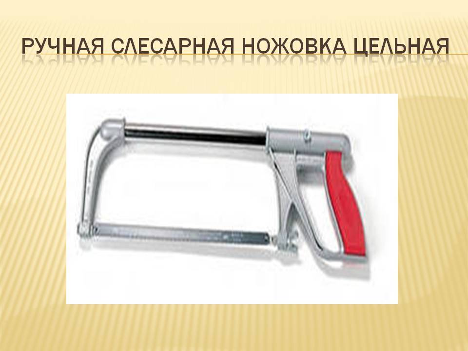 Пила ручная по дереву: разновидности, какую лучше выбрать
