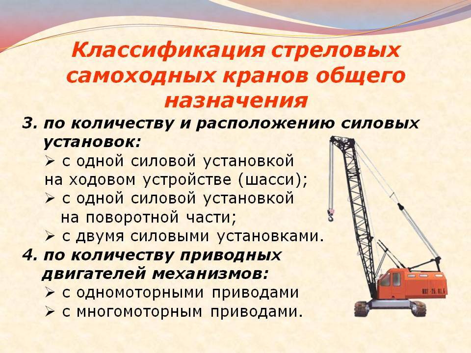✅ башенные краны технические характеристики таблица - tractoramtz.ru
