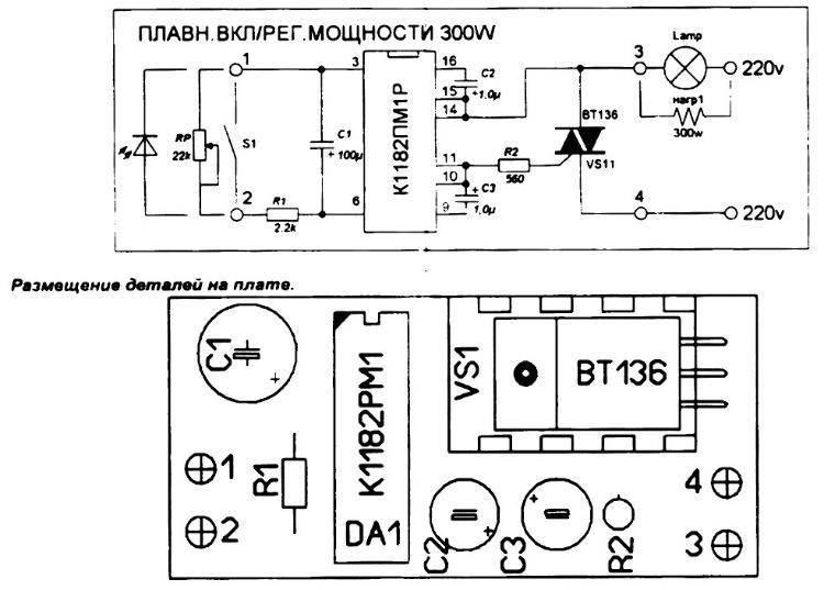 Инструкция по изготовлению регулятора оборотов для болгарки своими руками