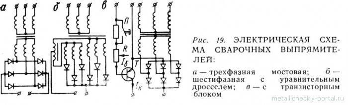 Вд 306уз схема