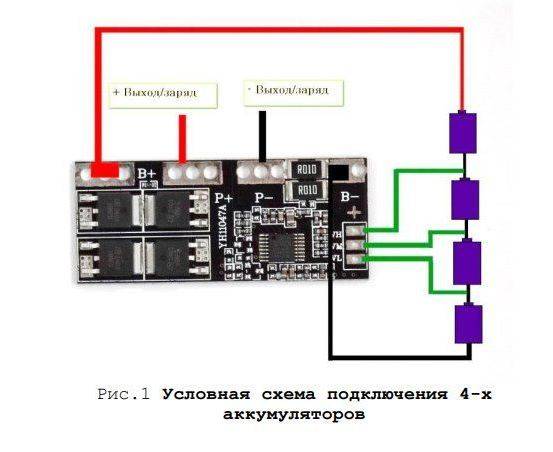 Терморезистор в аккумуляторе шуруповерта схема подключения