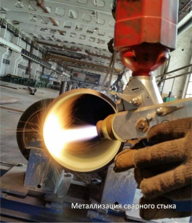 Плазменное напыление металла: оборудование, фото, видео
