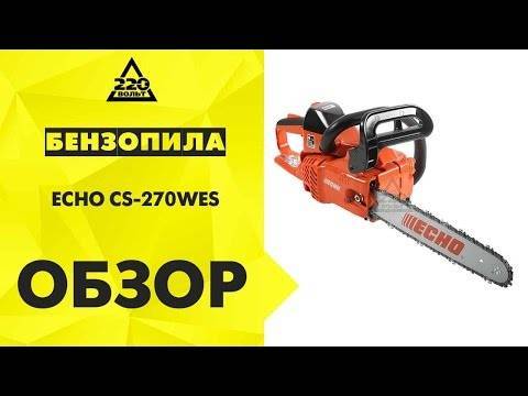 Японская неприхотливая бензопила echo cs 350 wes