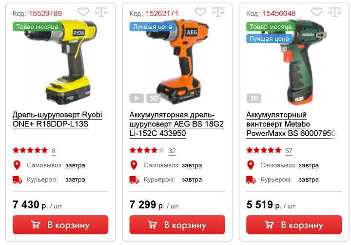 Как выбрать аккумуляторный шуруповерт: 6 советов покупателю