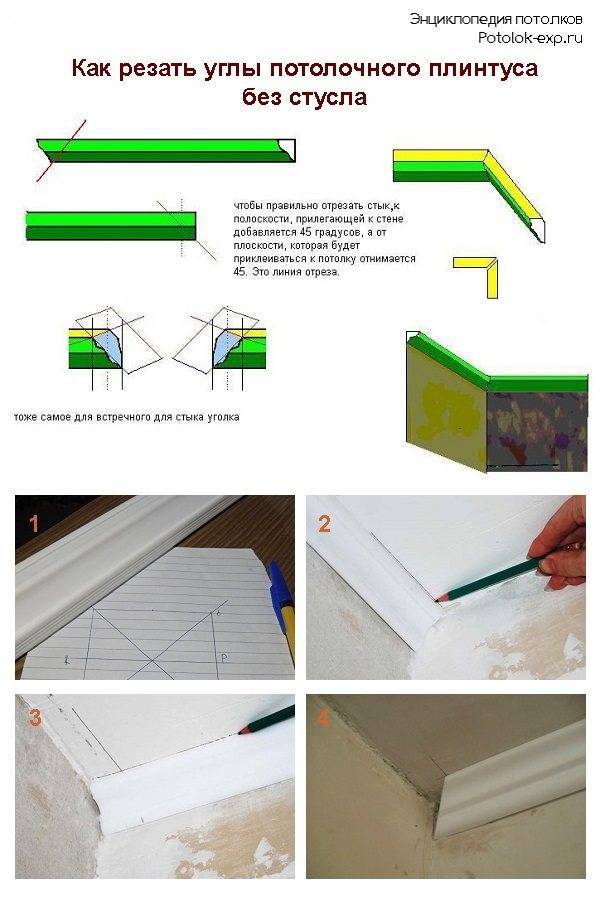 Как сделать плинтус в sketchup