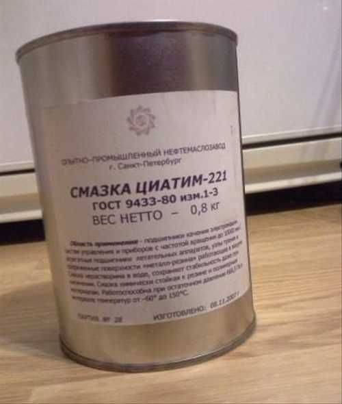Циатим-201