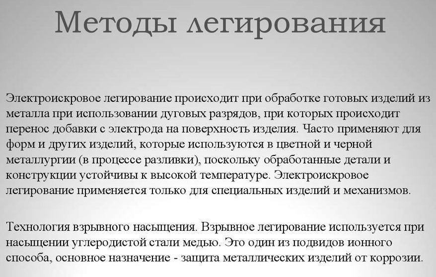 Углеродистые и легированные стали (определение и маркировка).