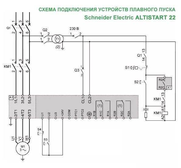 Блок плавного пуска для электроинструмента как подключить