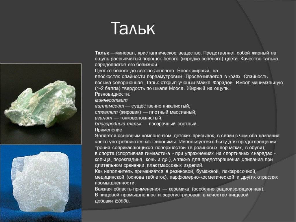 Бур для перфоратора по бетону: размеры, виды, длина