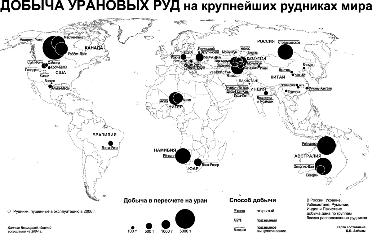 Карта урановых месторождений украины