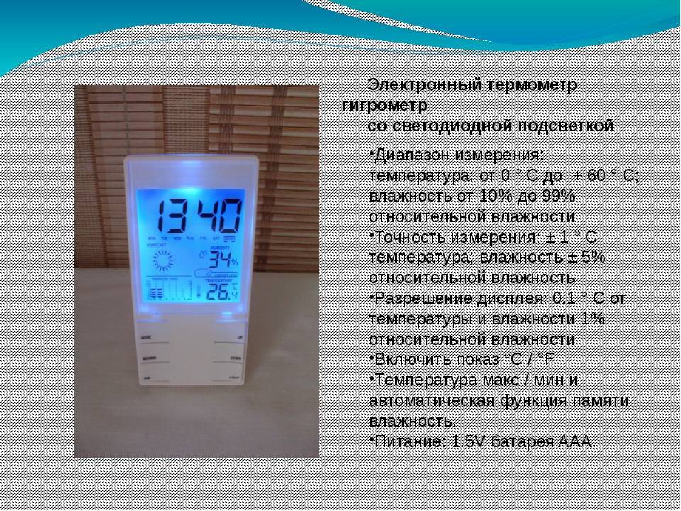 79824-20: тга термогигрометры авиаметеорологические - производители и поставщики