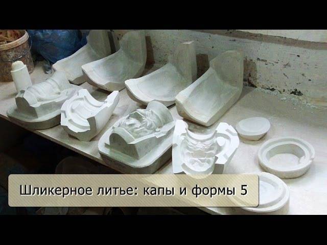 Где Купить Форму Для Гипсовых Фигур