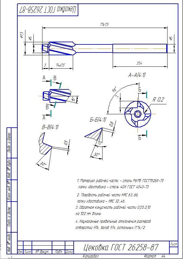 Инженерная графика | лекции | чертежи деталей. сборочный чертеж. | cadinstructor