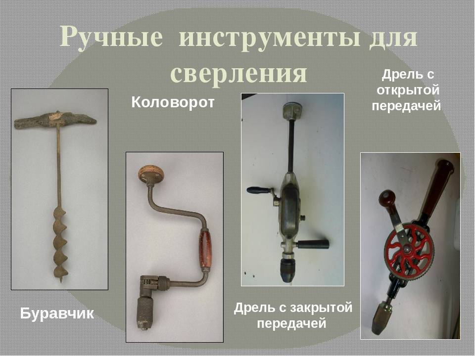 Инструмент для деревообработки: ручные и электрические устройства, применяемые в домашних условиях