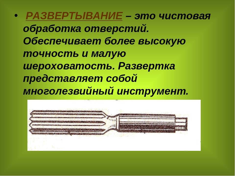 Сверление, растачивание, рассверливание на токарных станках - видео