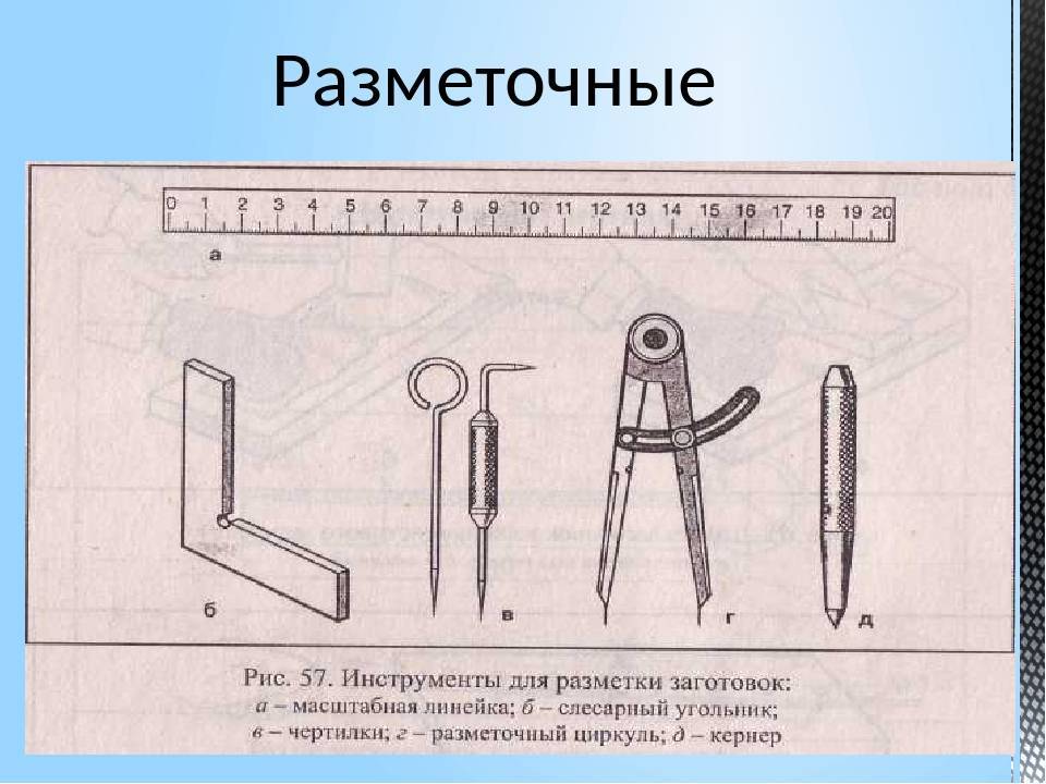 Изображенное на рисунке устройство называется - 80 фото