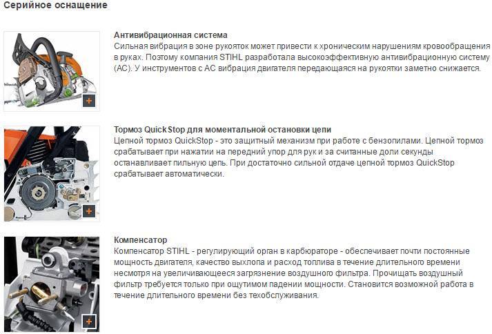 ✅ можно ли в бензопилу заливать 95 бензин - dacktil.ru