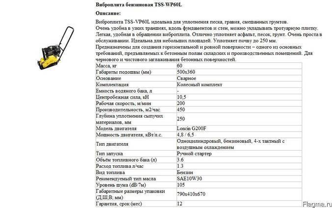 Расход топлива мотокосы в час - antirun.ru
