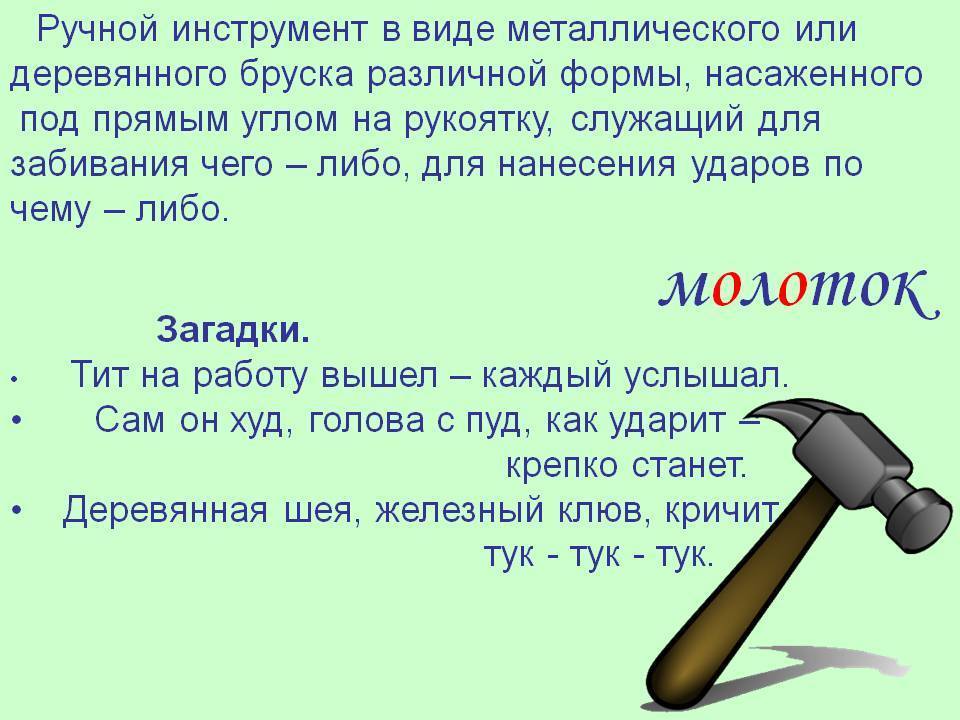 ⓘ энциклопедия | безреактивный молоток - wiki ..