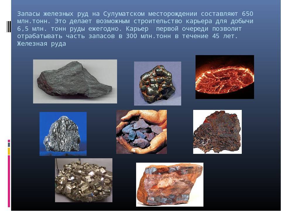 Титановые руды: свойства, способы добычи и промышленное применение