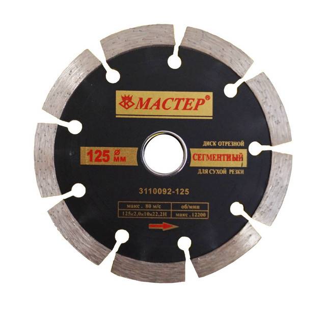 Какие бывают диски для болгарки по бетону, и как правильно ими пользоваться?