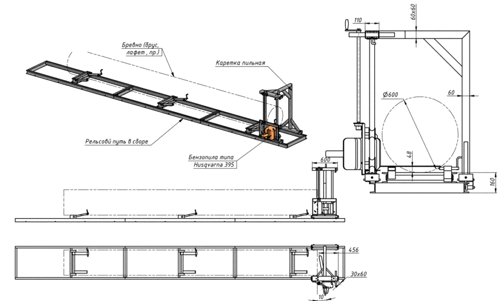 Каретка для бензопилы продольной распиловки своими руками чертежи с размерами