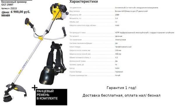 Какой бензин нужен для триммера - nzizn.ru