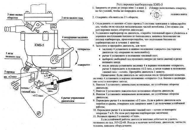 ✅ как выставить зажигание на мотоблоке: как отрегулировать каскад мб-1, как выставить сальник на редуктор, устройство нева - tractoramtz.ru